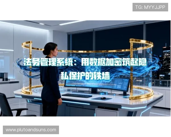 深度解析ag电投厅app的安全性与用户数据保护机制 深度解析ag电投厅app的安全性与用户数据保护机制