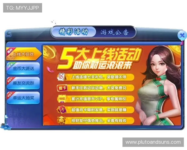 AG现金APP最新优惠活动与福利礼包,助力玩家提升游戏体验与收益 AG现金APP最新优惠活动与福利礼包,助力玩家提升游戏体验与收益