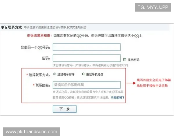 AG真人账号注册成功后如何进行登录与安全设置,确保账户安全无忧 AG真人账号注册成功后如何进行登录与安全设置,确保账户安全无忧
