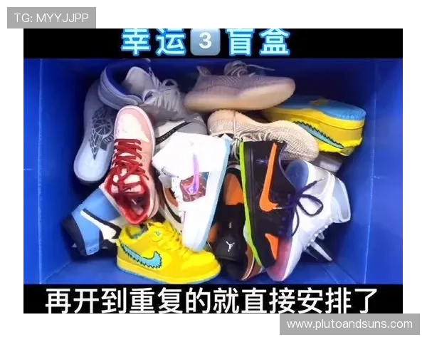 最新AG电玩鞋正式上市引领潮流，打造个性化运动穿搭新风尚