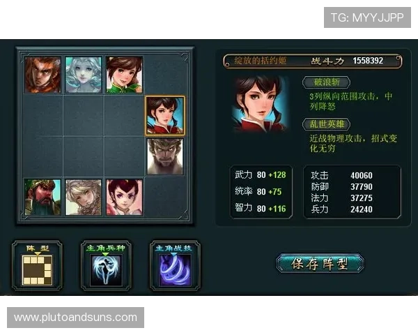 真人BG角色扮演游戏深度解析与玩家体验分享